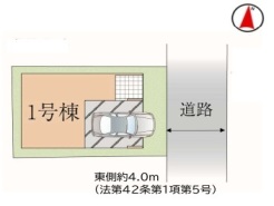 足立区鹿浜3丁目