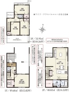 足立区佐野2丁目