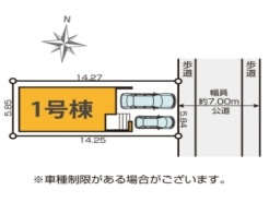 足立区大谷田5丁目