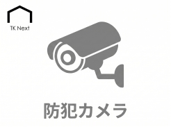 防犯カメラ