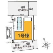 足立区江北3丁目