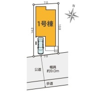 葛飾区東水元3丁目