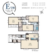 E号棟