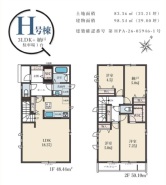 H号棟