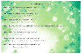 T・S様