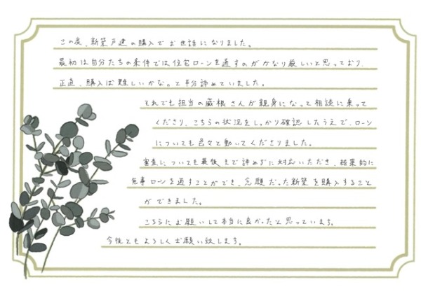 アンケート画像