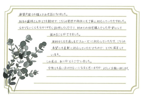 アンケート画像
